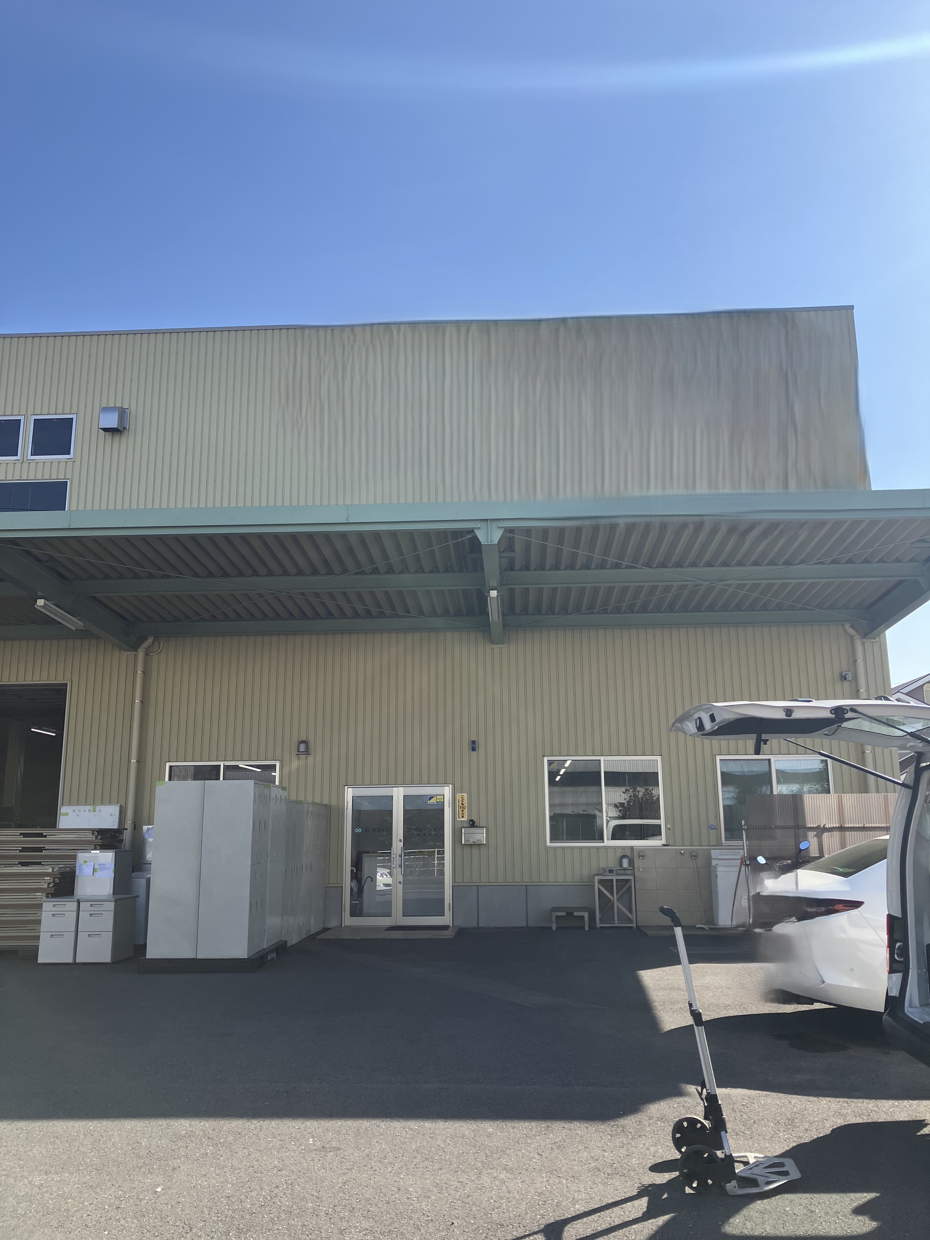 就業先イメージ