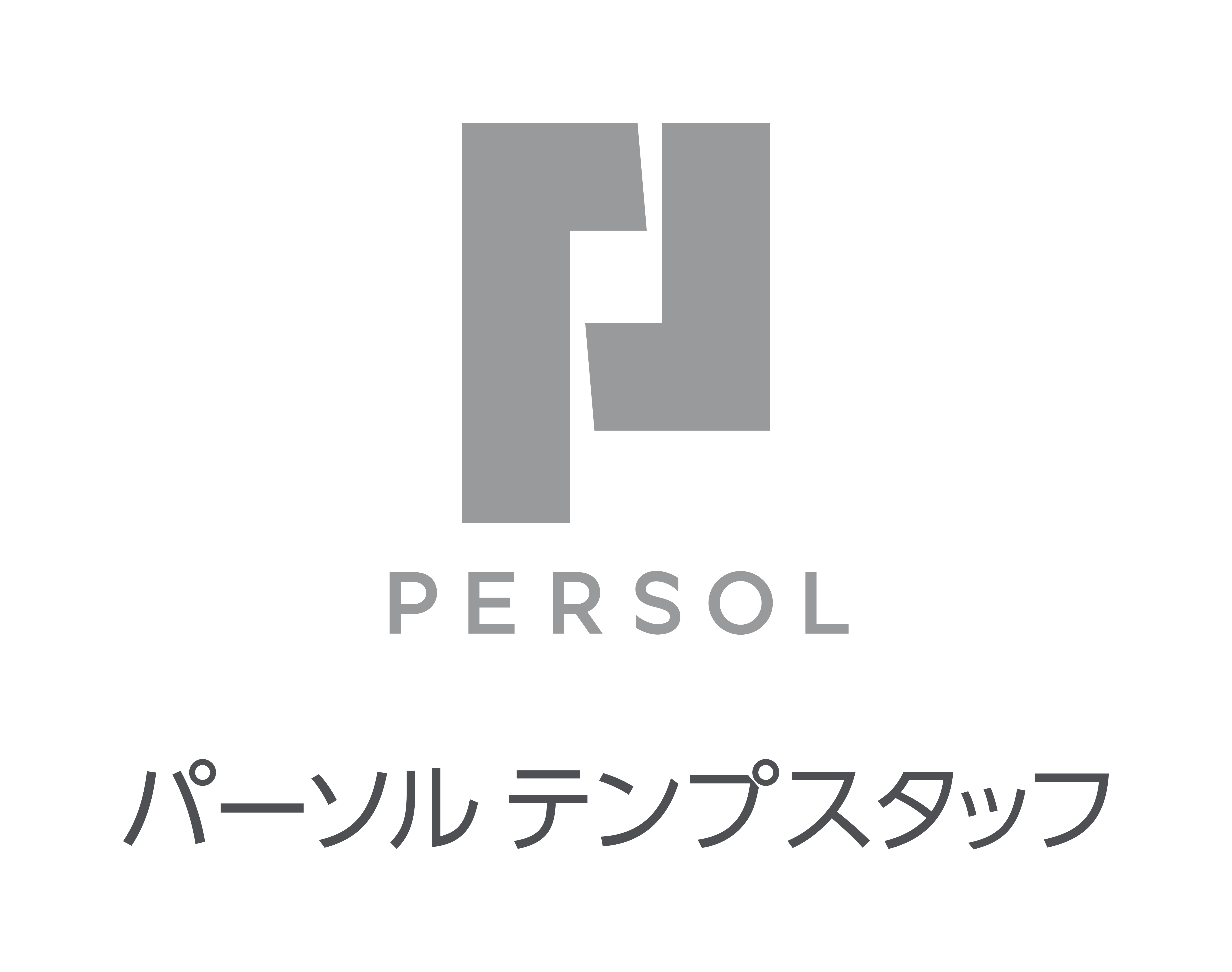 ＼2月開始◎創業53年大手派遣会社！未経OKの採用アシスタント／