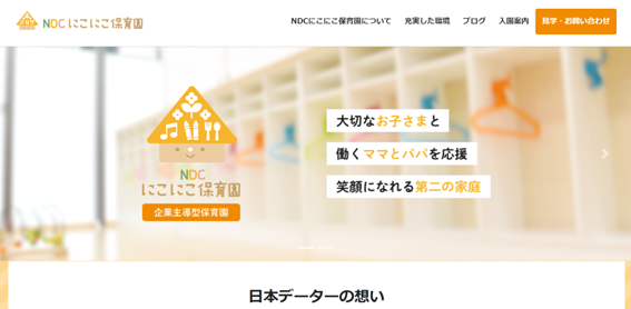 ＜診察室でかんたんサポート★未経験OK＞保育園利用＠ポーアイ