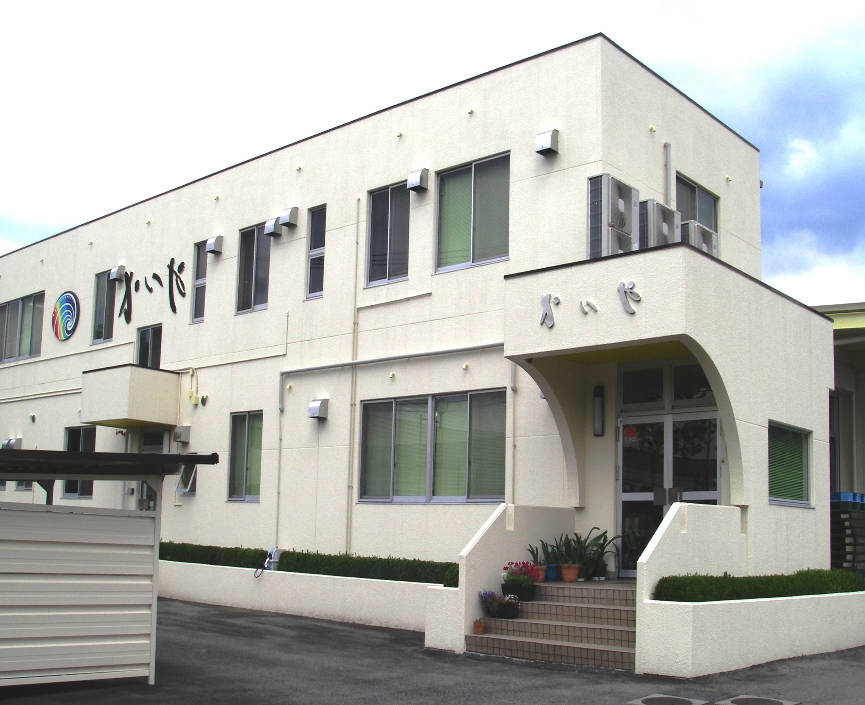 就業先イメージ