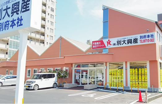 就業先イメージ