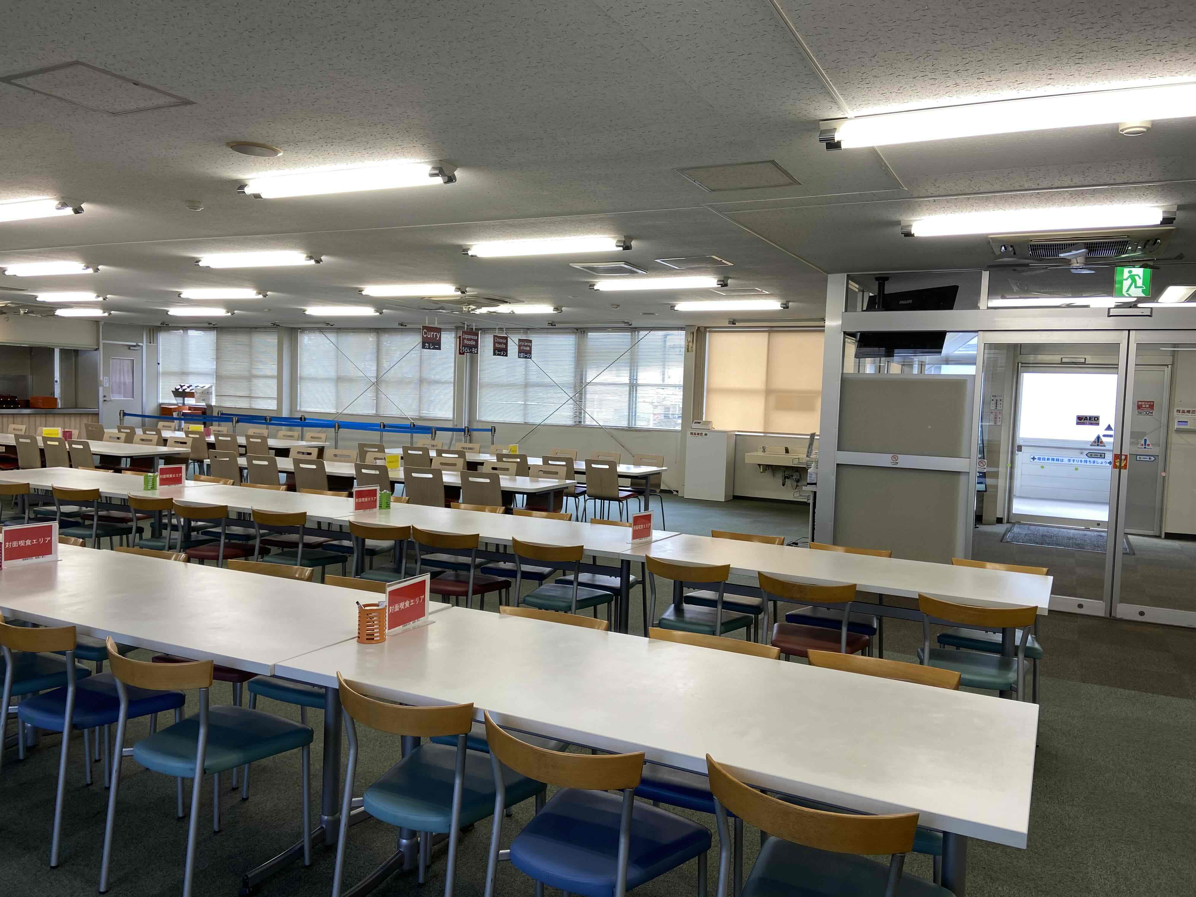 就業先イメージ