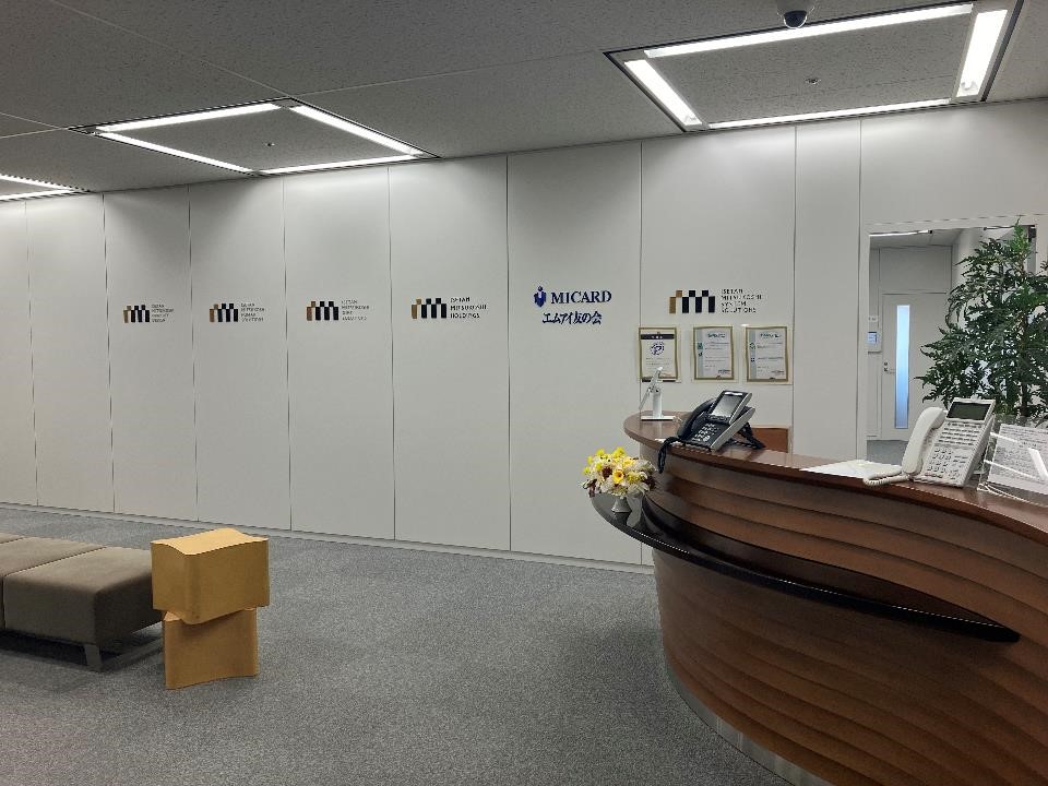 就業先イメージ