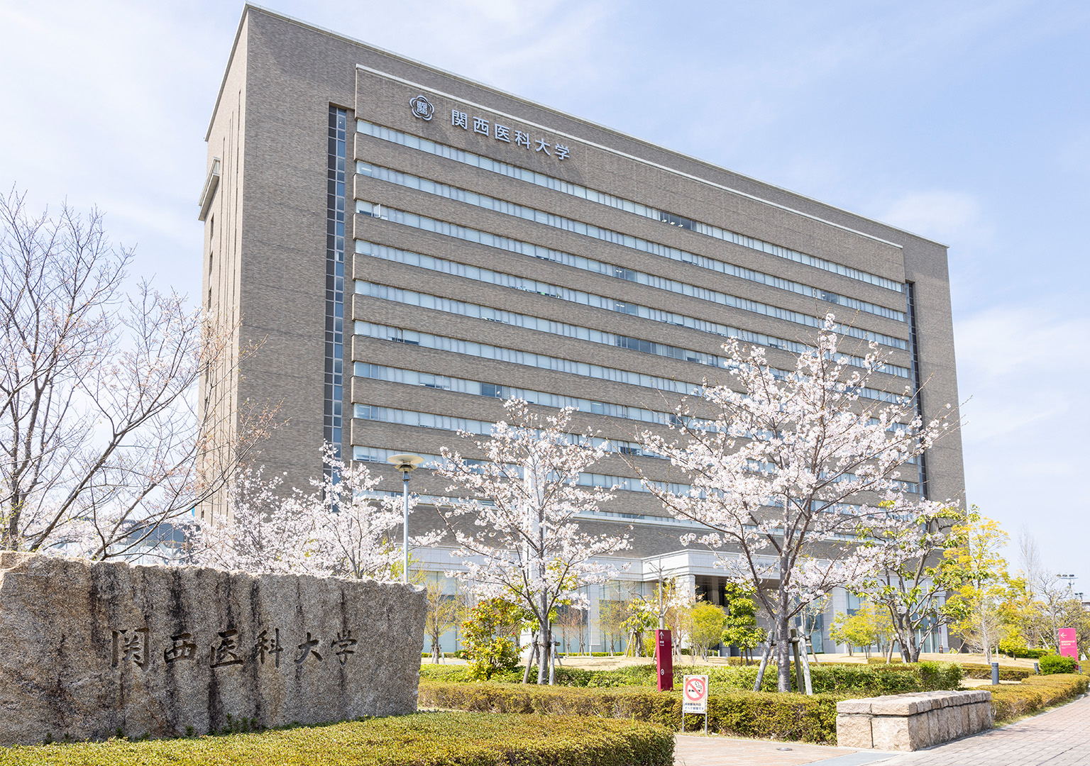 ＼有名×大学病院☆彡／自転車通勤OK◎入力メイン↑40~50代活躍