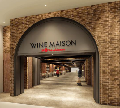 就業先イメージ