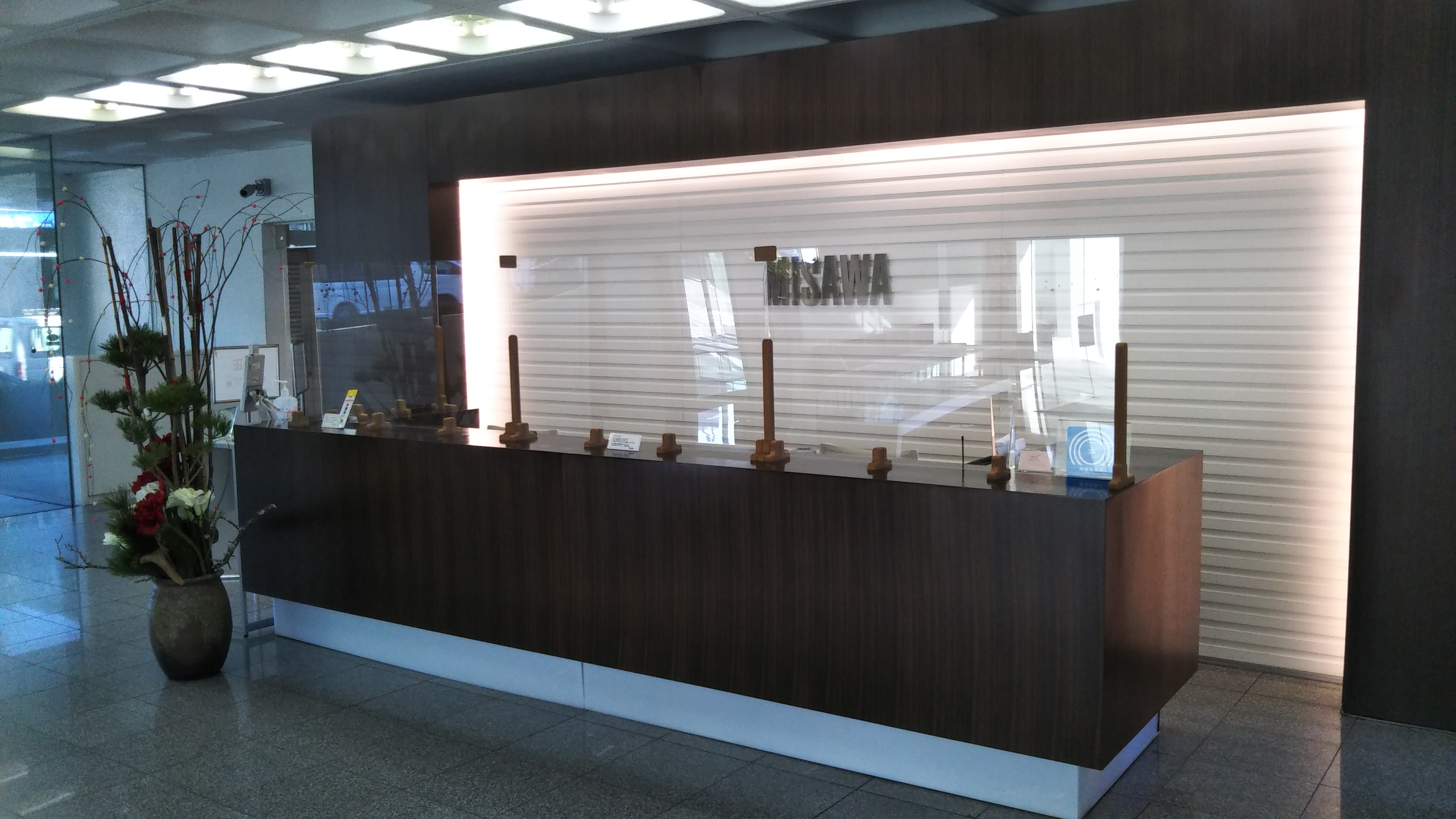 就業先イメージ