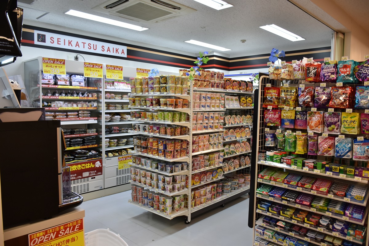 時給1350円＼週4日★プライベートとの両立も／17時まで＠小倉駅