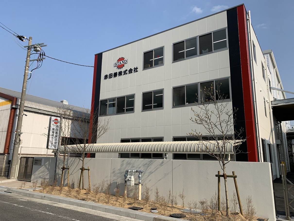 就業先イメージ