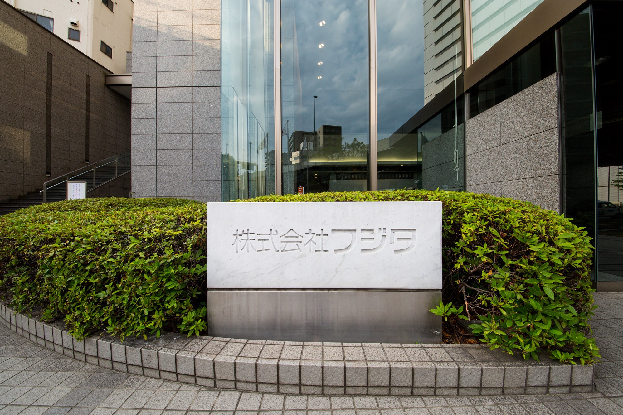 就業先イメージ