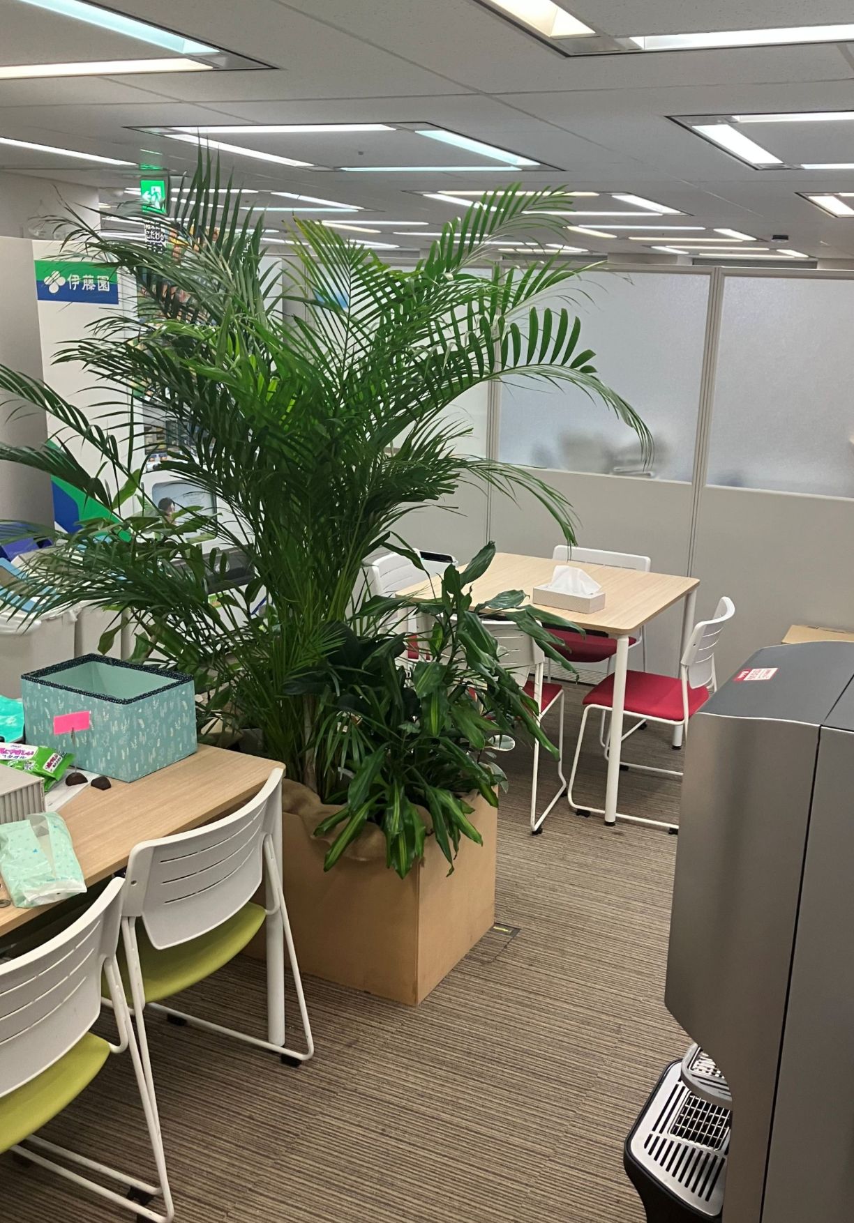 就業先イメージ