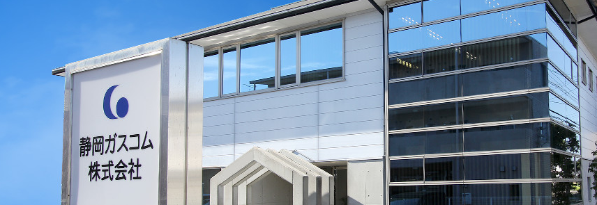 【正社員】キャリアの次章へ挑戦！未経験スタートできる一般事務