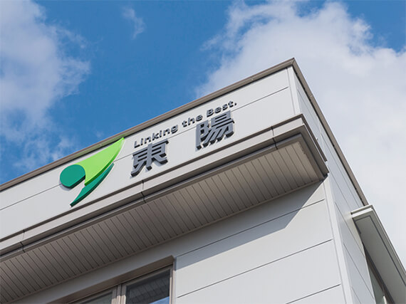 未経験から始める♪20代30代活躍中の大手商社で受付＋総務事務★