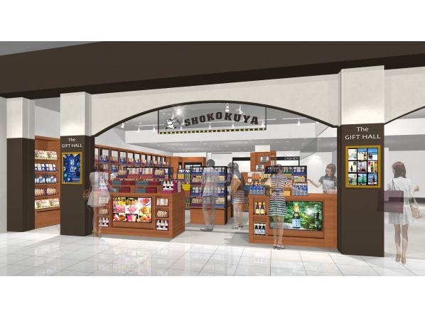 伊丹空港内◆セレクトSHOPでの接客♪時給1450円＜制服貸与あり＞