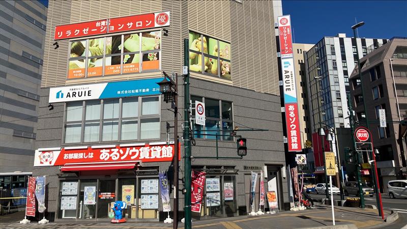 ◇9時～17時◆ゆったり部署アシスタント◇川越駅チカ♪