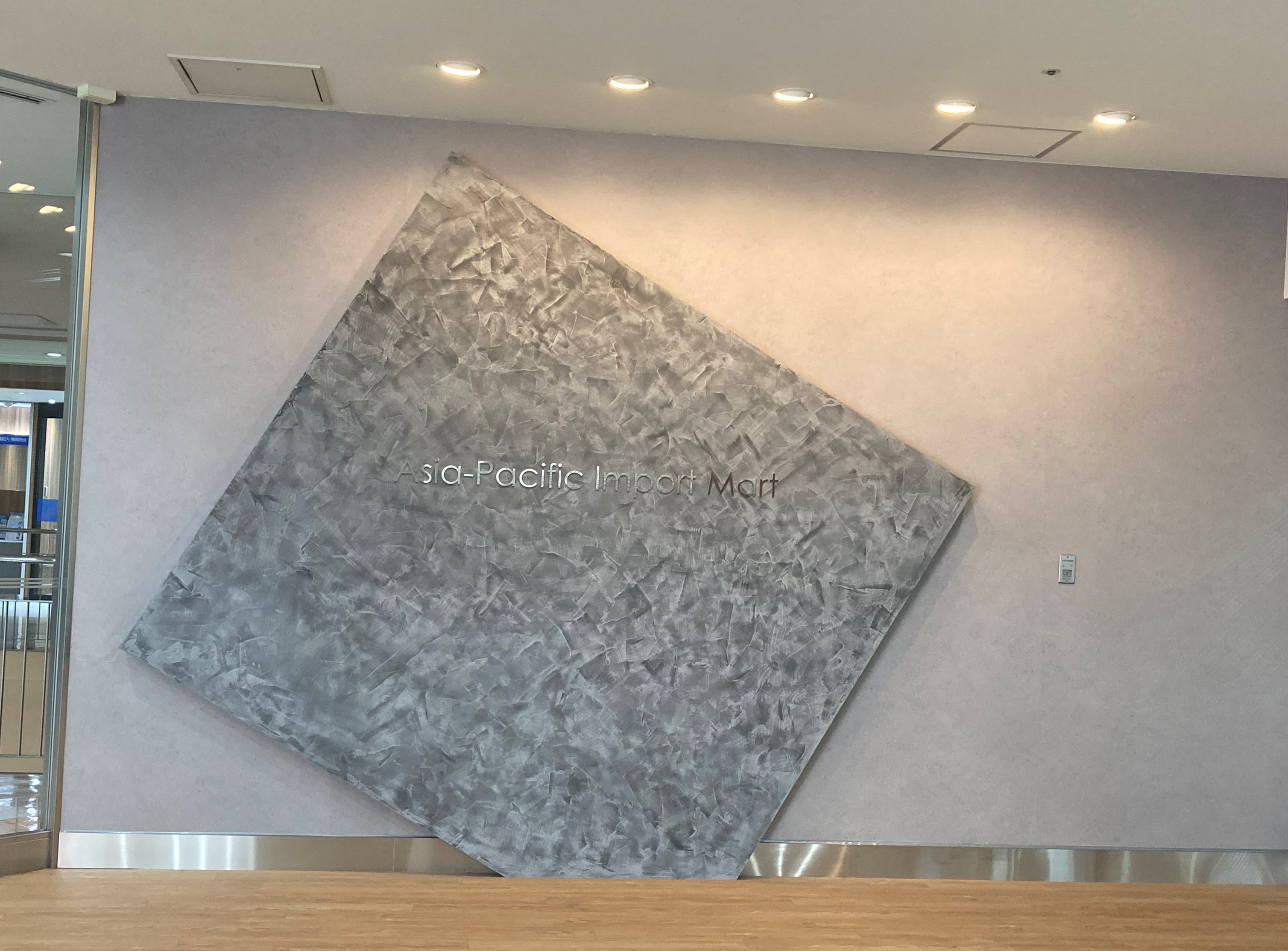 【完全在宅】Pay決済の事務センター★｜もくもくExcel作業メイン