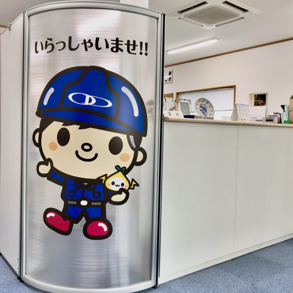 事務未経験から正社員をめざそう☆土日祝休み◎年間休日127日♪
