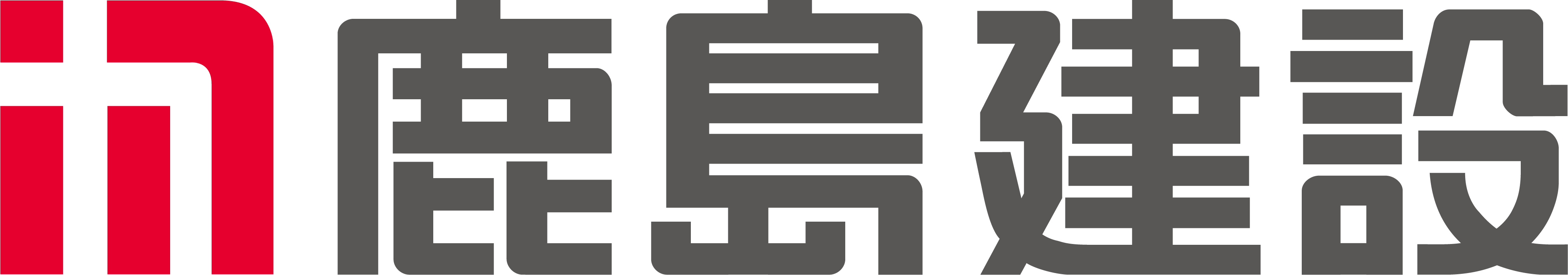 大手ゼネコン◎環境GOOD★カジュアルOK♪現場事務のオシゴト★