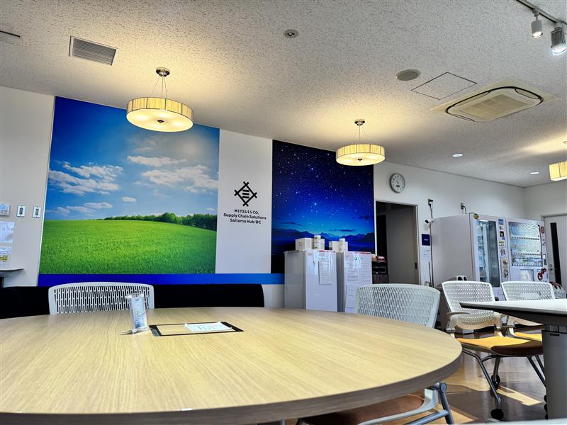 【加須市芋茎】1月中旬～入力できればOK★事務のオシゴト