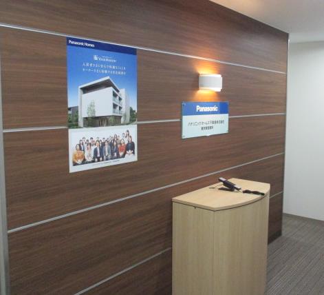 就業先イメージ