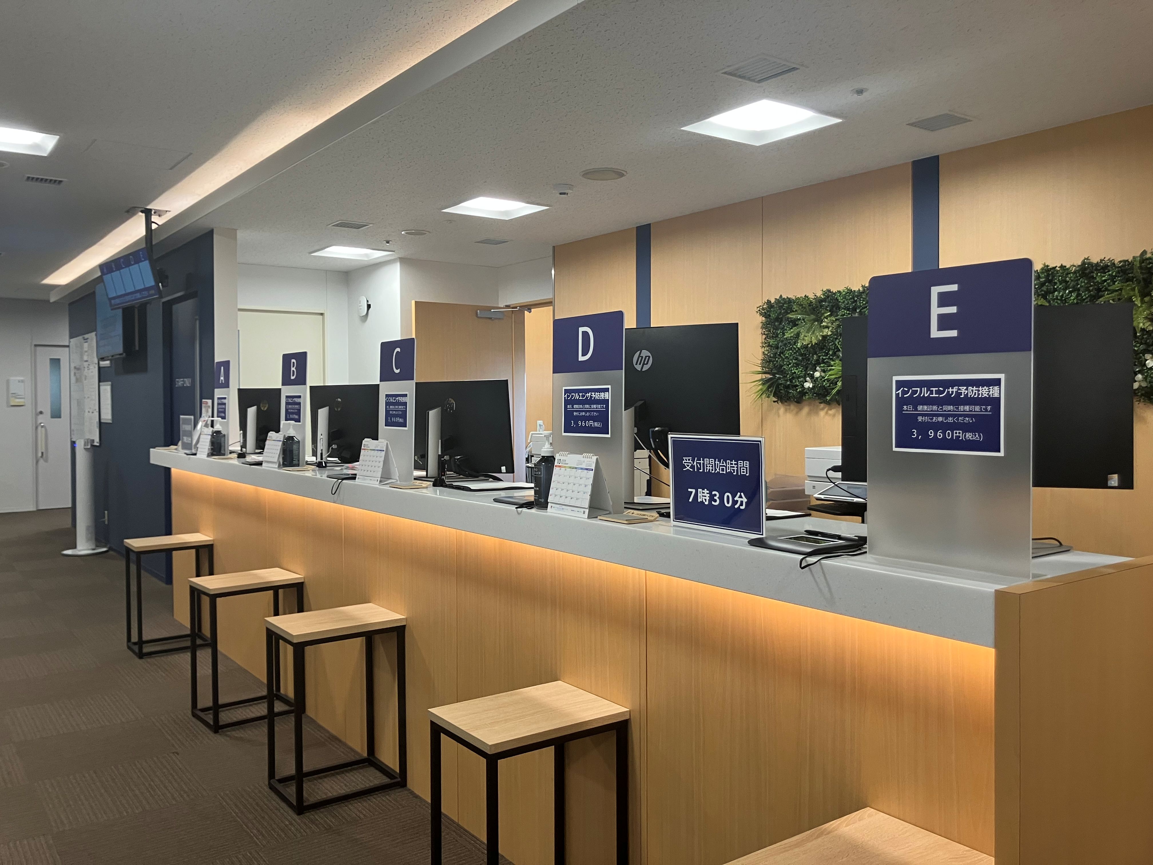 就業先イメージ