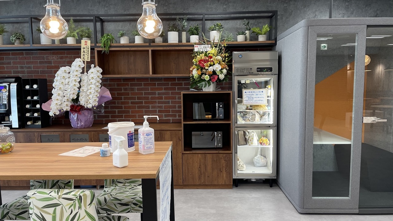 就業先イメージ