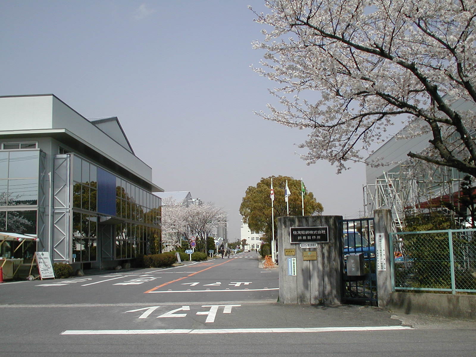 就業先イメージ