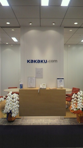 《研修２ヶ月》未経験OK！10時～16時★飲食店からの問合せ対応