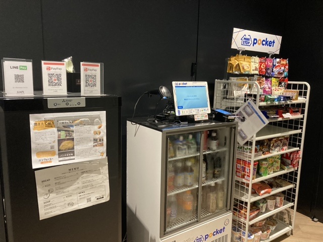 ＜1月start×在宅×直接雇用実績あり＞大手電力Gr♪部内サポ★