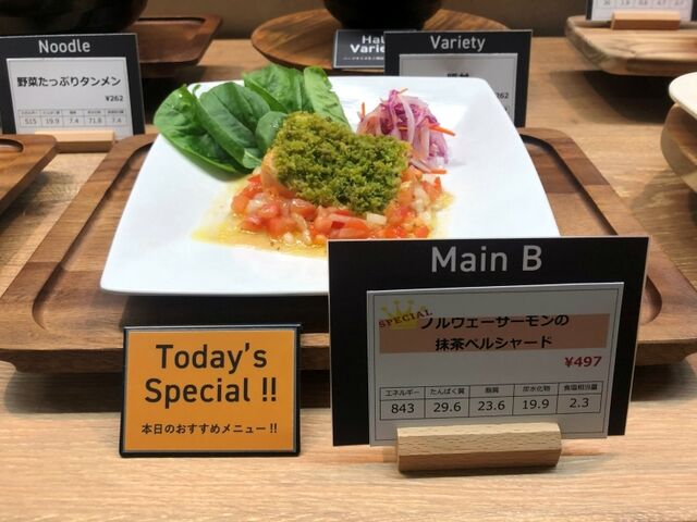 就業先イメージ