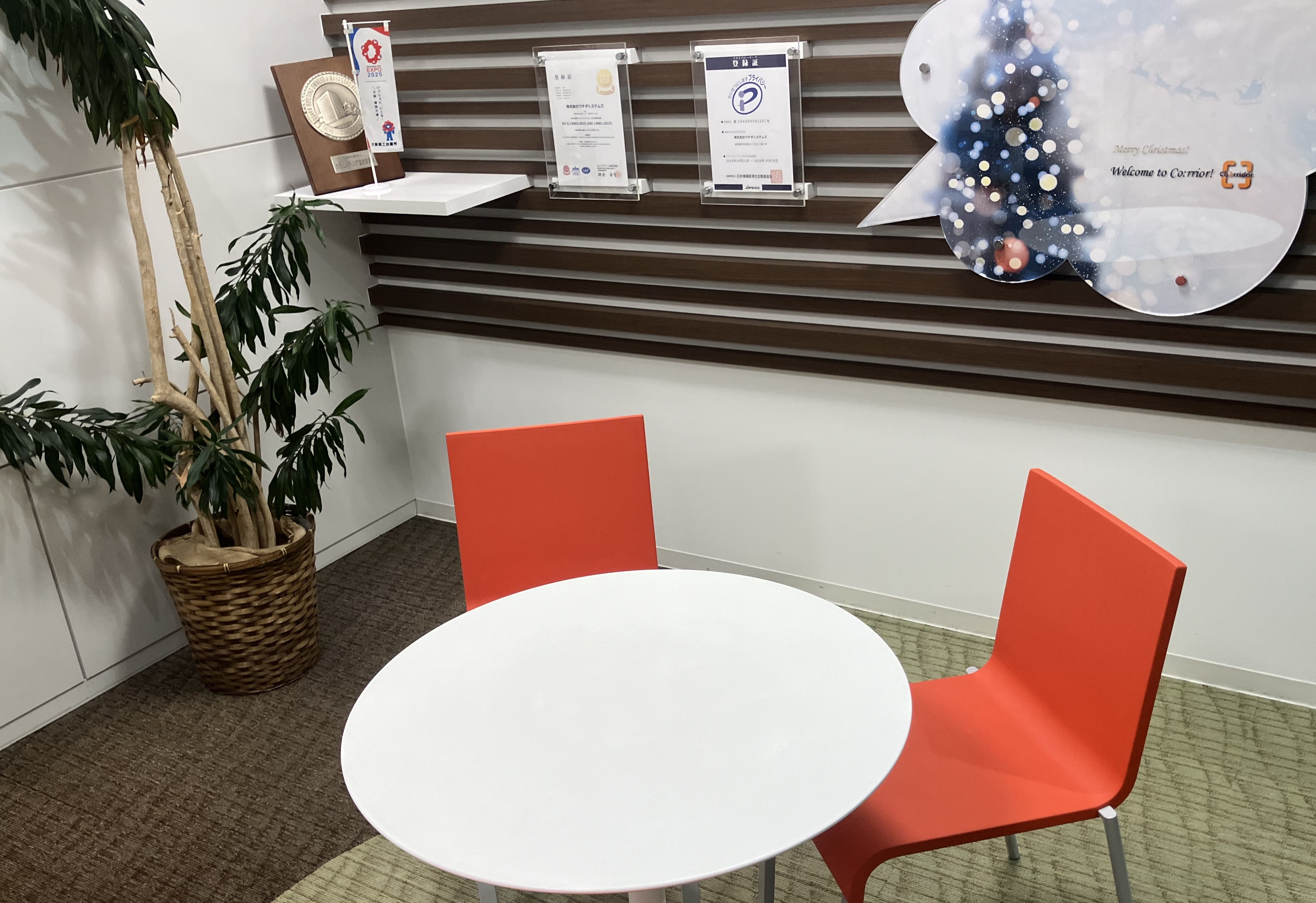 ＜急募☆12月＞年内開始間に合います！受発注など営業サポート◎