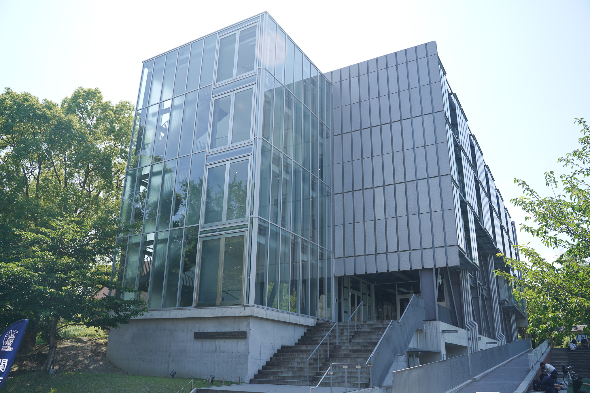 就業先イメージ