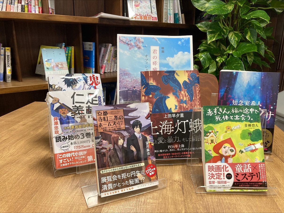★未経験から挑戦できる★コミック誌の編集アシスタント＠1800