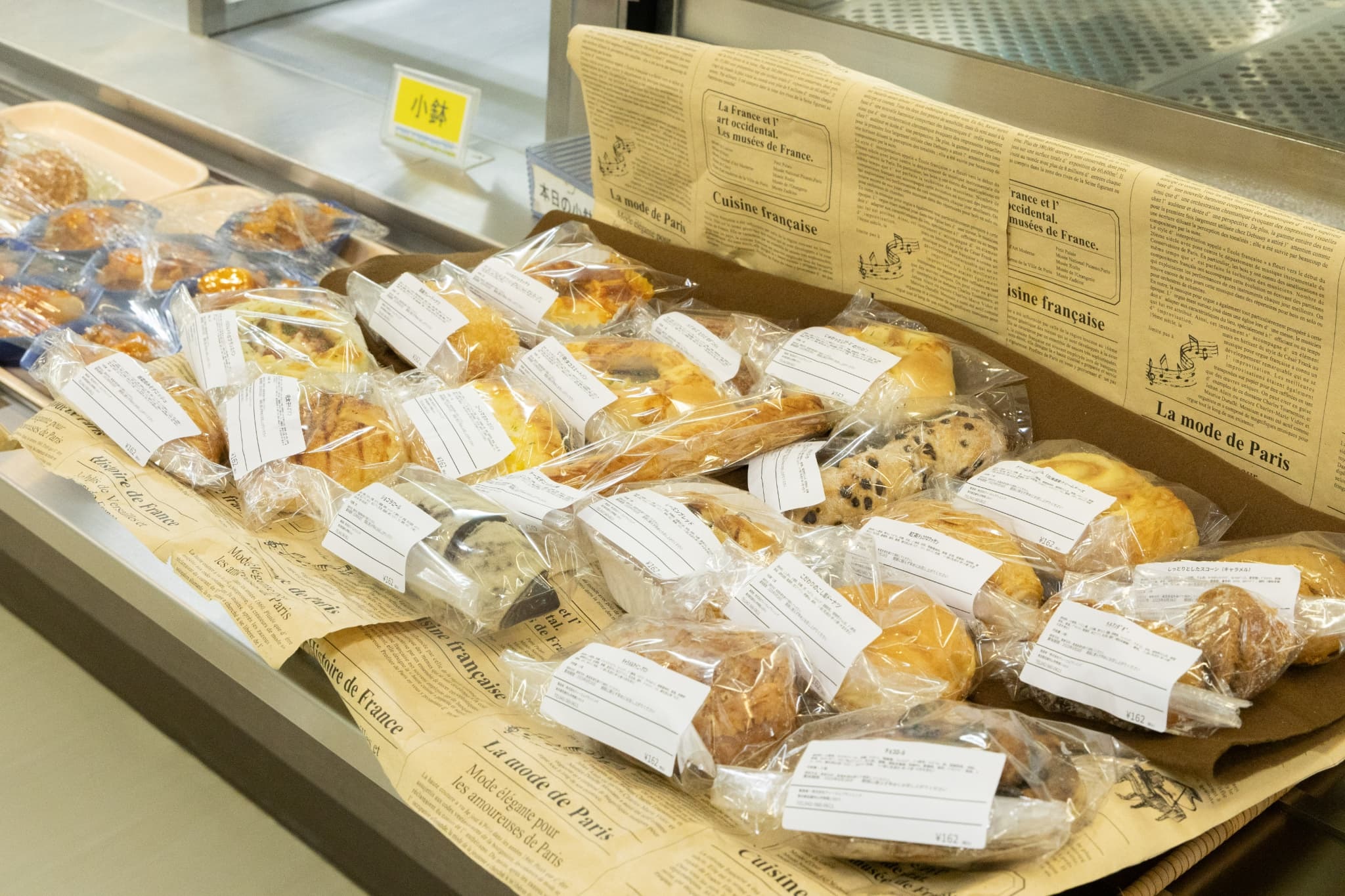 ＜車通勤ＯＫ！＞英語活かせる事務×武蔵村山★高時給1600円★