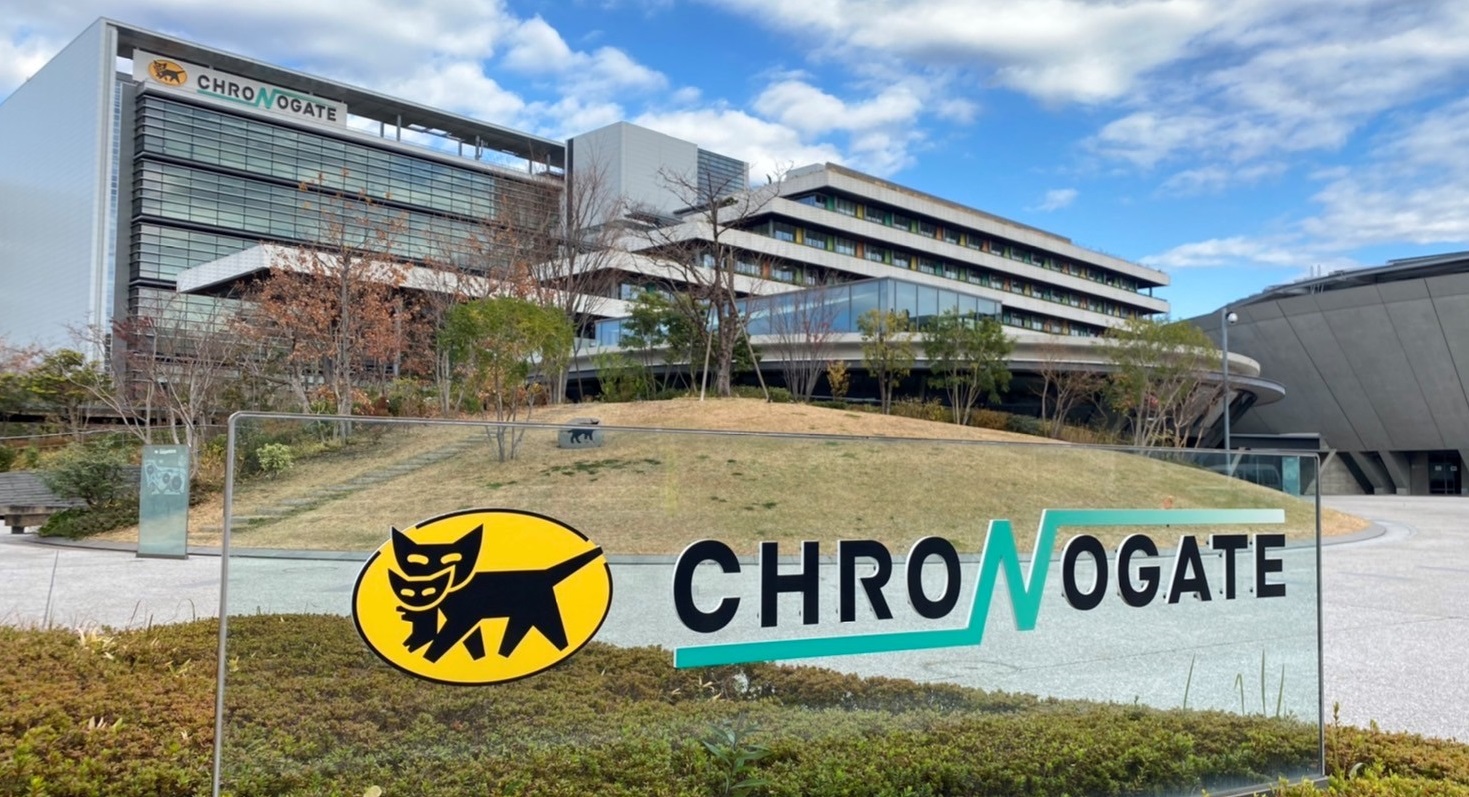 【12月開始】高時給1600円○あんしん長期◎荷物情報データ入力