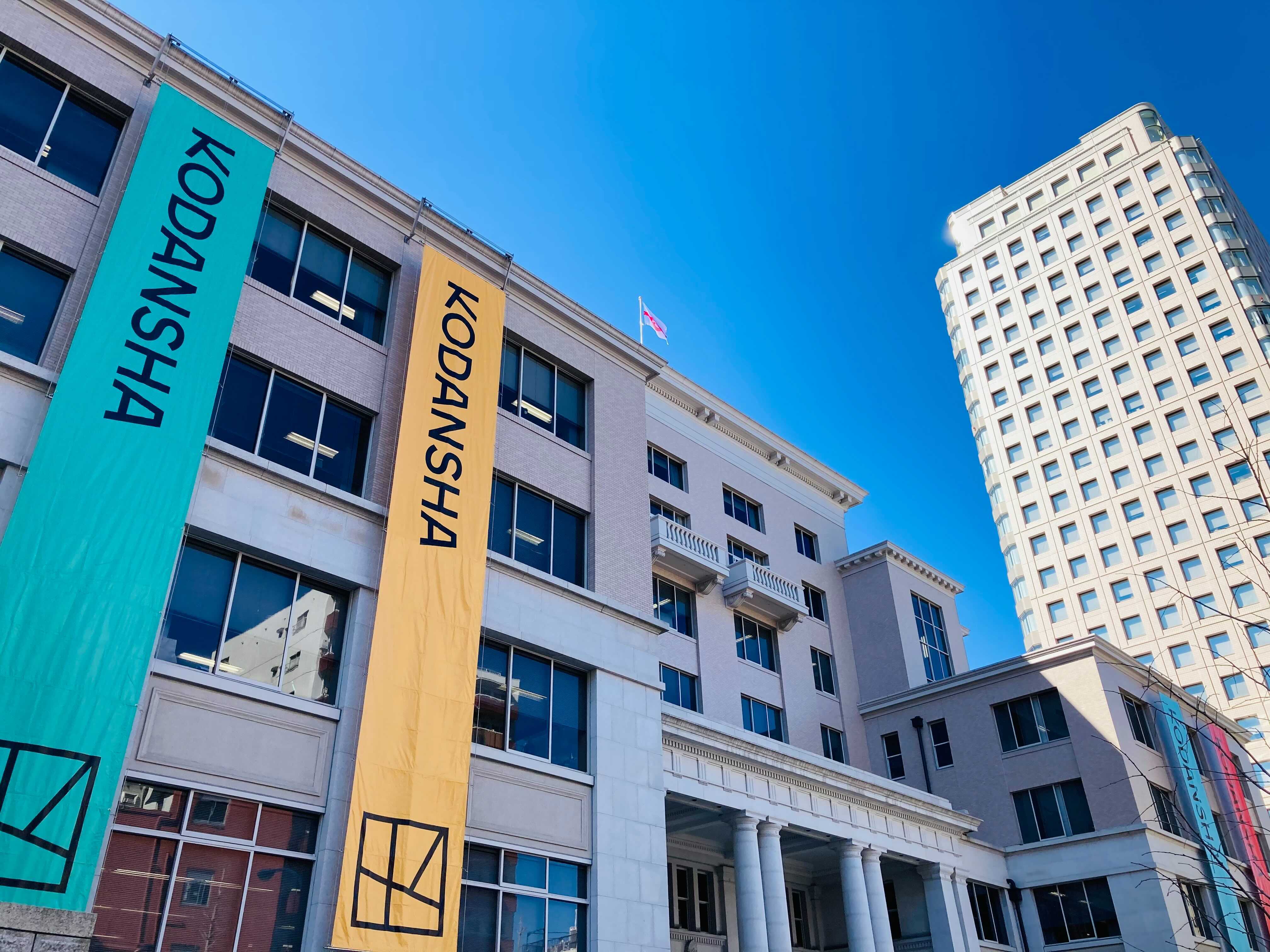 【メトロ有楽町線・護国寺】服装自由★編集部アシスタント事務☆