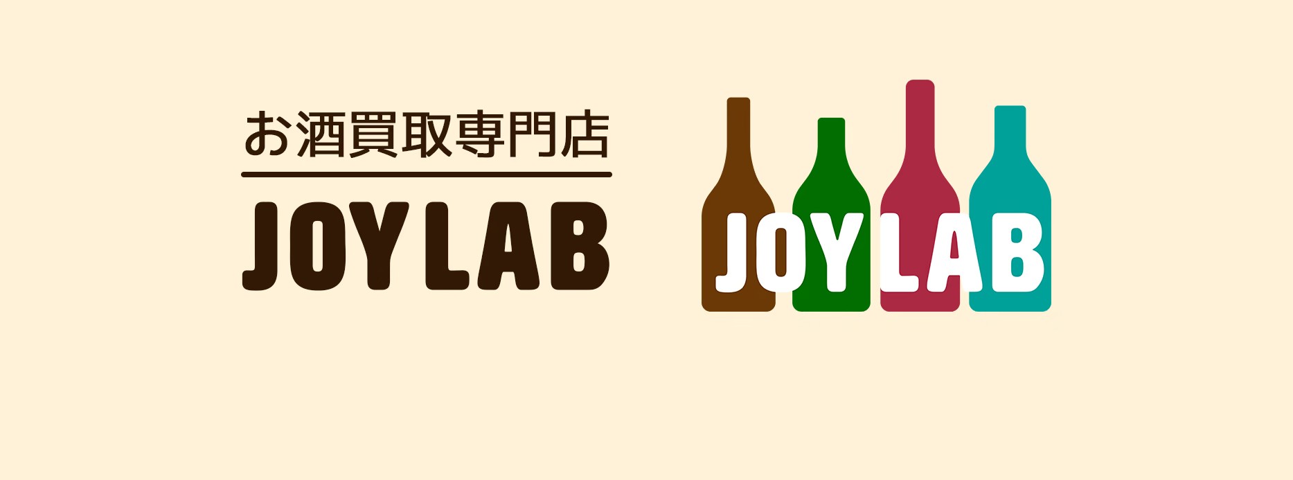 就業先イメージ