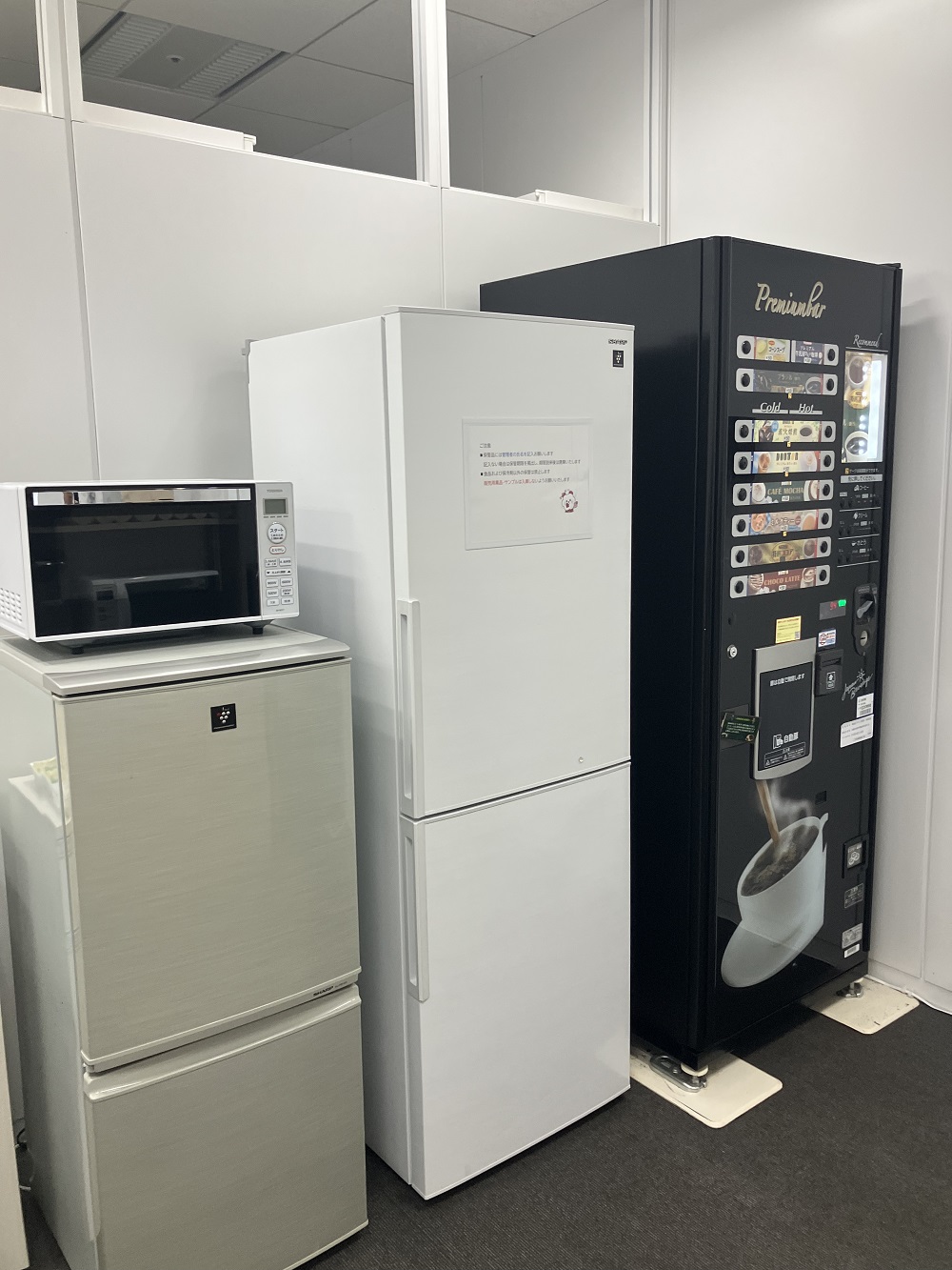 薬品メーカー:社員化実績◎落ち着いた社風↑残業なし◎服装自由