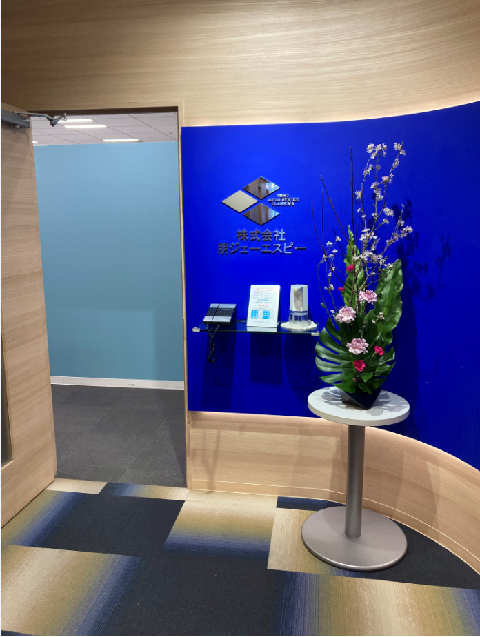 ＜受発注★高↑1900円＞ラベルの会社で部署サポ★優しい環境