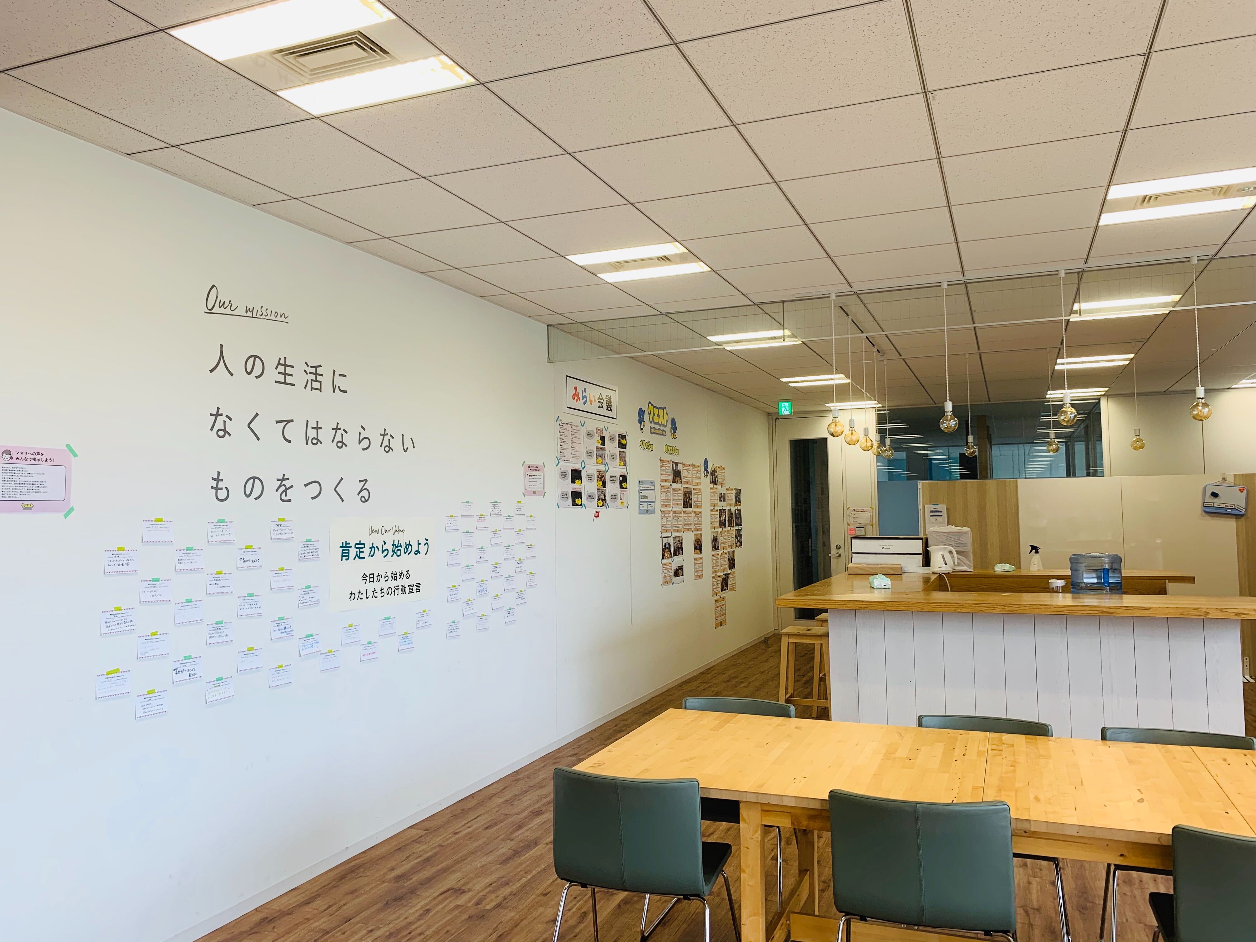 未経験→総務へ☆*｡＜時間選べる！＞カンタン♪＠築地から1分★