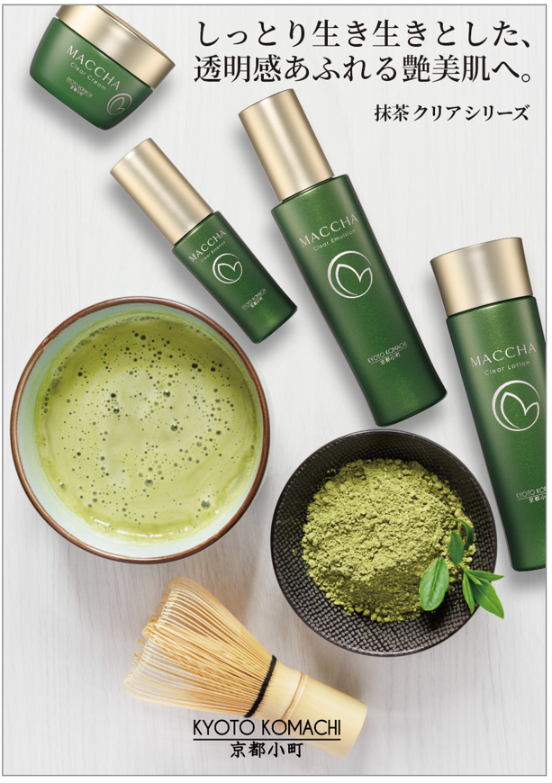 【朝ゆっくり13時～勤務♪浅草】土日どちらか休み＆時短勤務OK♪