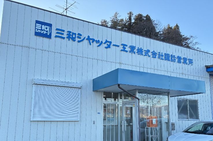 《契約社員登用実績◎》所内の電話対応やPC入力♪月給20万円～★