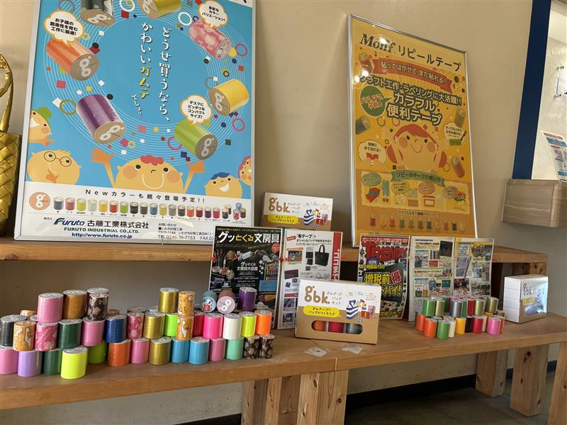 ＼年収300万～／賞与アリ★顧客の悩みに寄り添う＆解決へ★