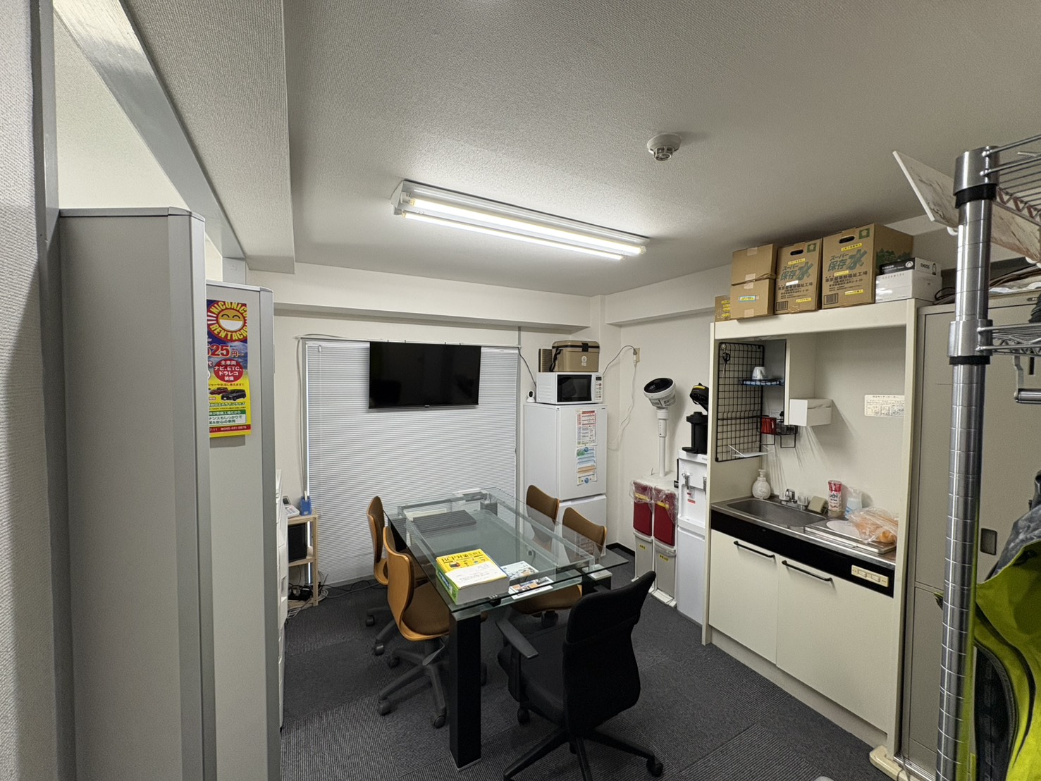 【反町駅から徒歩5分】期間限定の事務のオシゴト♪