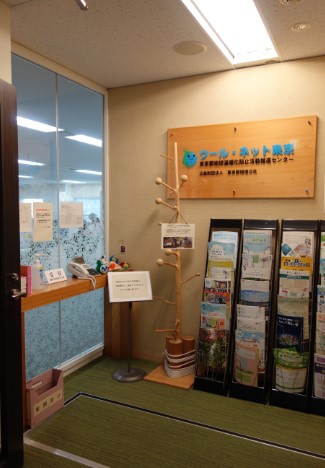 【2月開始♪】新宿☆ハウスメーカー等への助成金審査をお任せ！