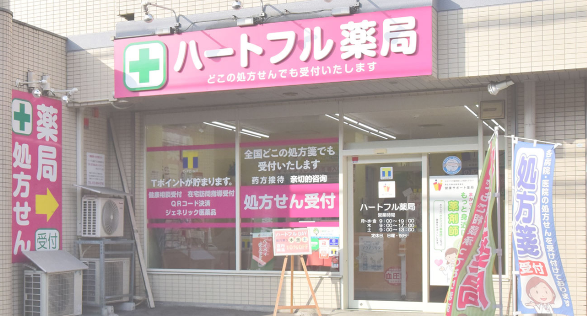 【門真市/車通勤OK】未経験OK♪年収264万～☆残業なし★調剤事務