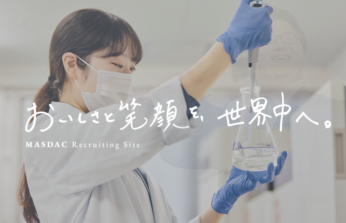 ＼嬉しい高時給1600円↑／効率よく稼ぐ♪お菓子の微生物検査