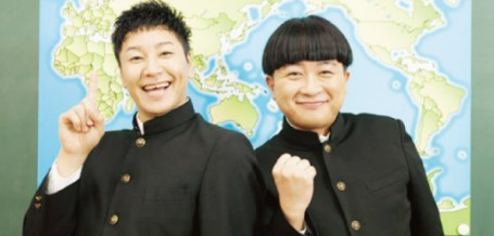 就業先イメージ