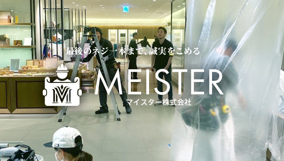 就業先イメージ