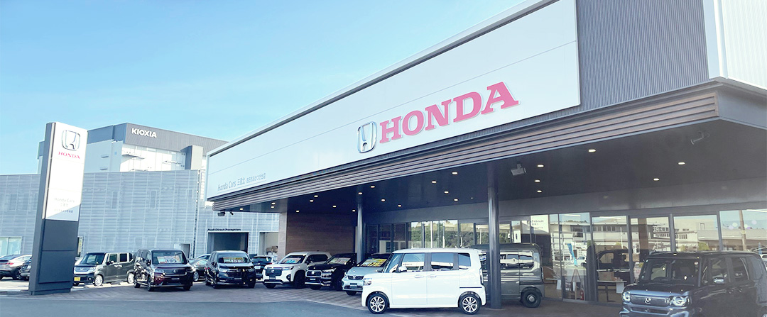 就業先イメージ