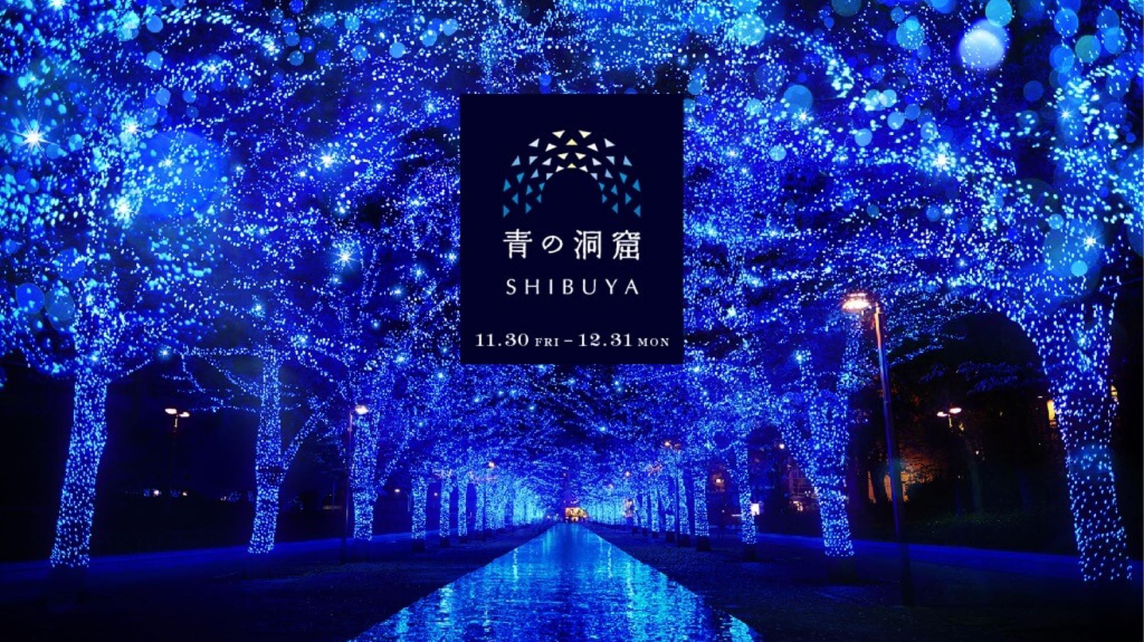 ＼週4×16時／渋谷を支える↑↑おだやか組合×気楽な1人環境♪